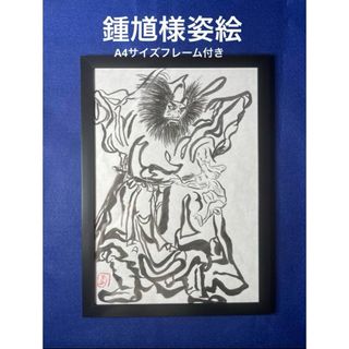 真作】本寂上人/真宗興正寺27世/書簡/掛軸☆宝船☆Z-474の通販 真作】本寂上人/真宗興正寺27世/書簡/掛軸☆宝船☆Z-474の通販