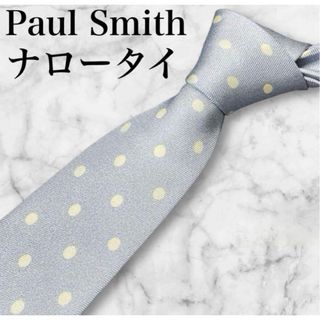 Paul Smith - 極美品 Paul Smith ブランド名 ロゴ シルバー Paul Smith - 極美品 Paul Smith ブランド名 ロゴ シルバー