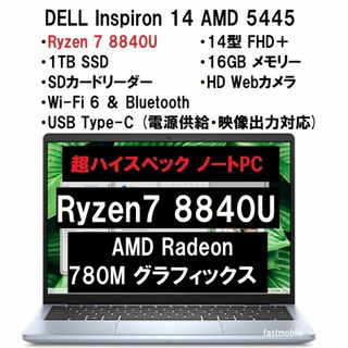 DELL - DELLノートパソコン/第10世代/32GB/SSD+HDD DELL - DELLノートパソコン/第10世代/32GB/SSD+HDD