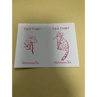 AfternoonTea(チケット)のフリマアイテム一覧 AfternoonTea(チケット)のフリマアイテム一覧