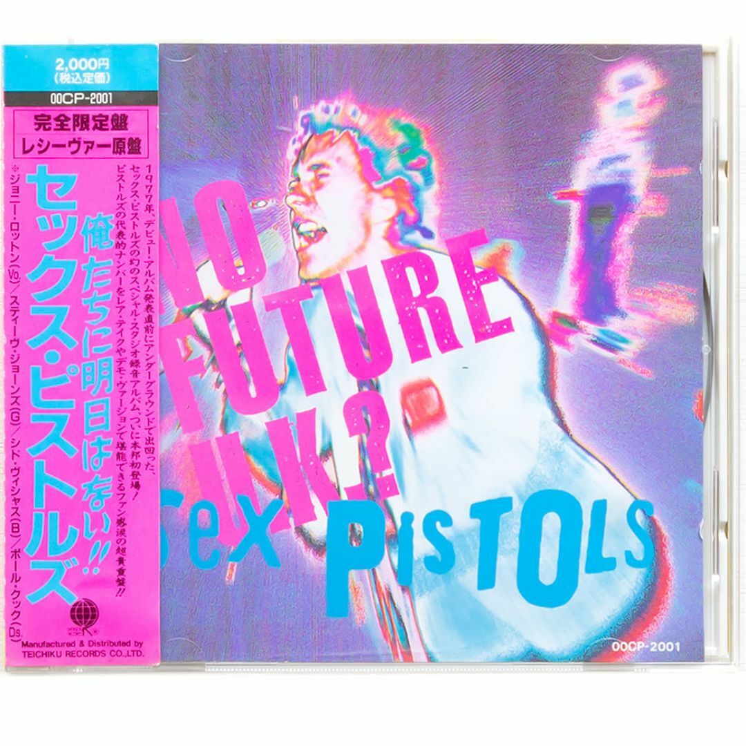 Sex Pistols / No Future UK?の通販 by スクルージ's shop|ラクマ Sex Pistols / No Future UK?の通販 by スクルージ's shop|ラクマ