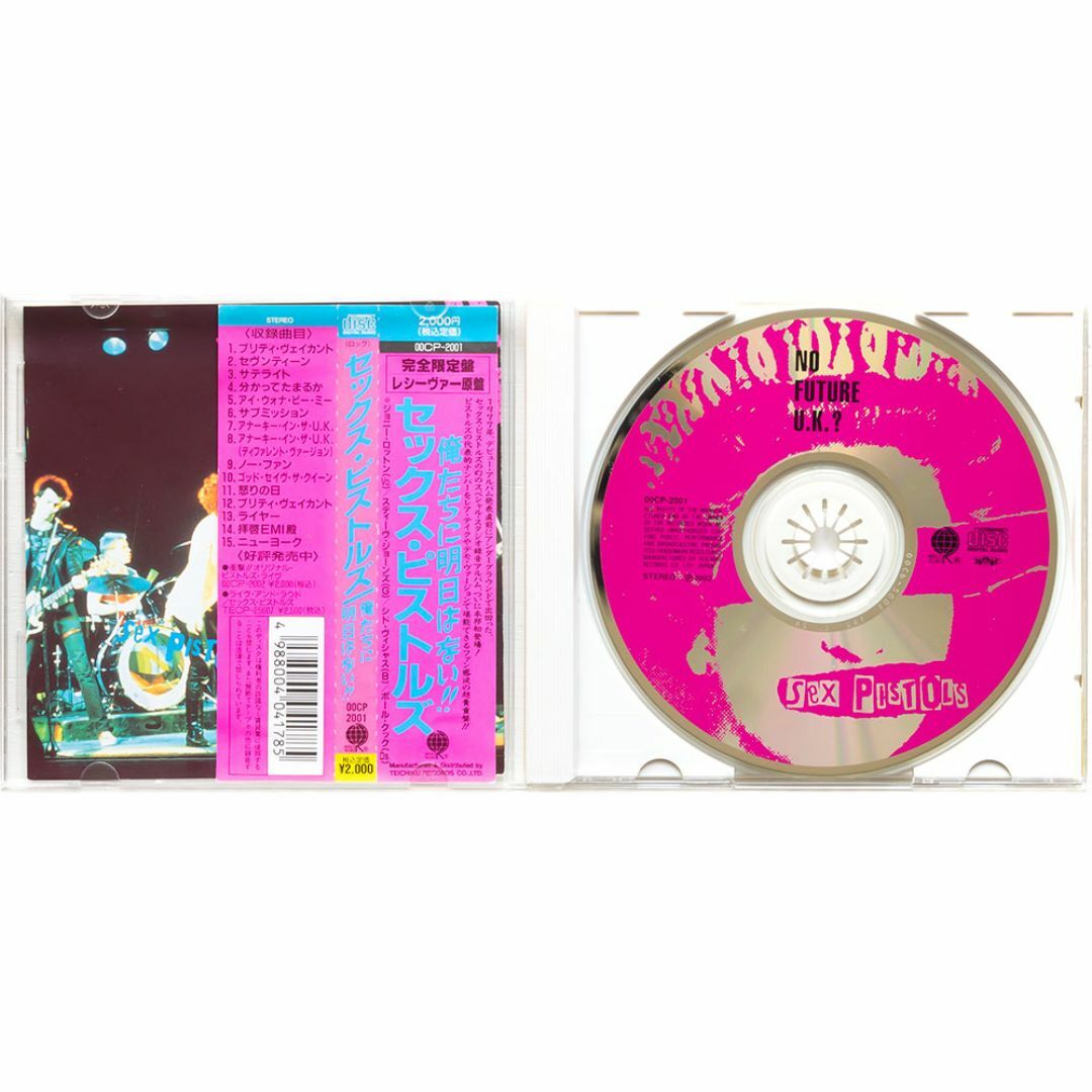 Sex Pistols / No Future UK?の通販 by スクルージ's shop|ラクマ Sex Pistols / No Future UK?の通販 by スクルージ's shop|ラクマ