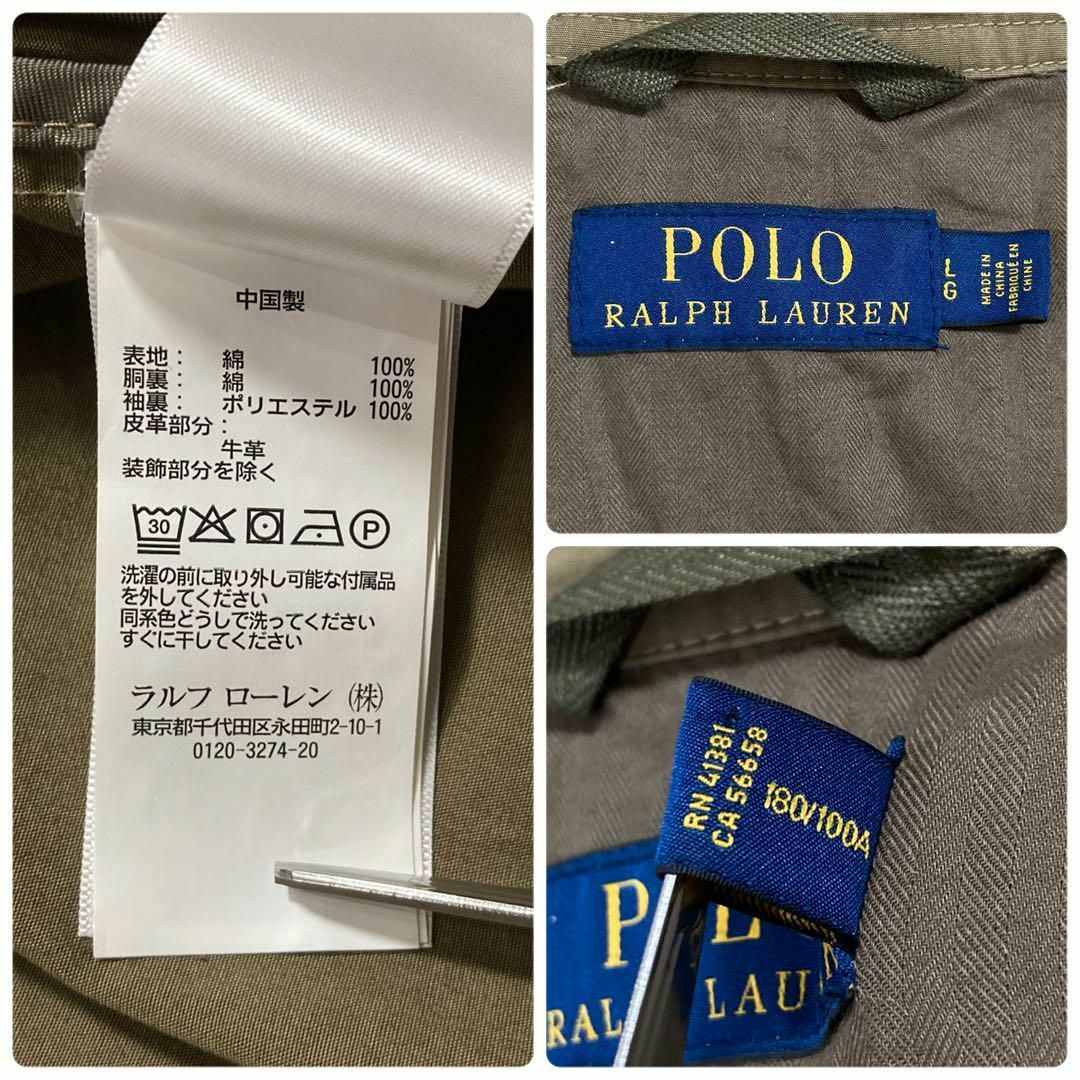 POLO RALPH LAUREN - ポロラルフローレン ドリズラージャケット POLO RALPH LAUREN - ポロラルフローレン ドリズラージャケット