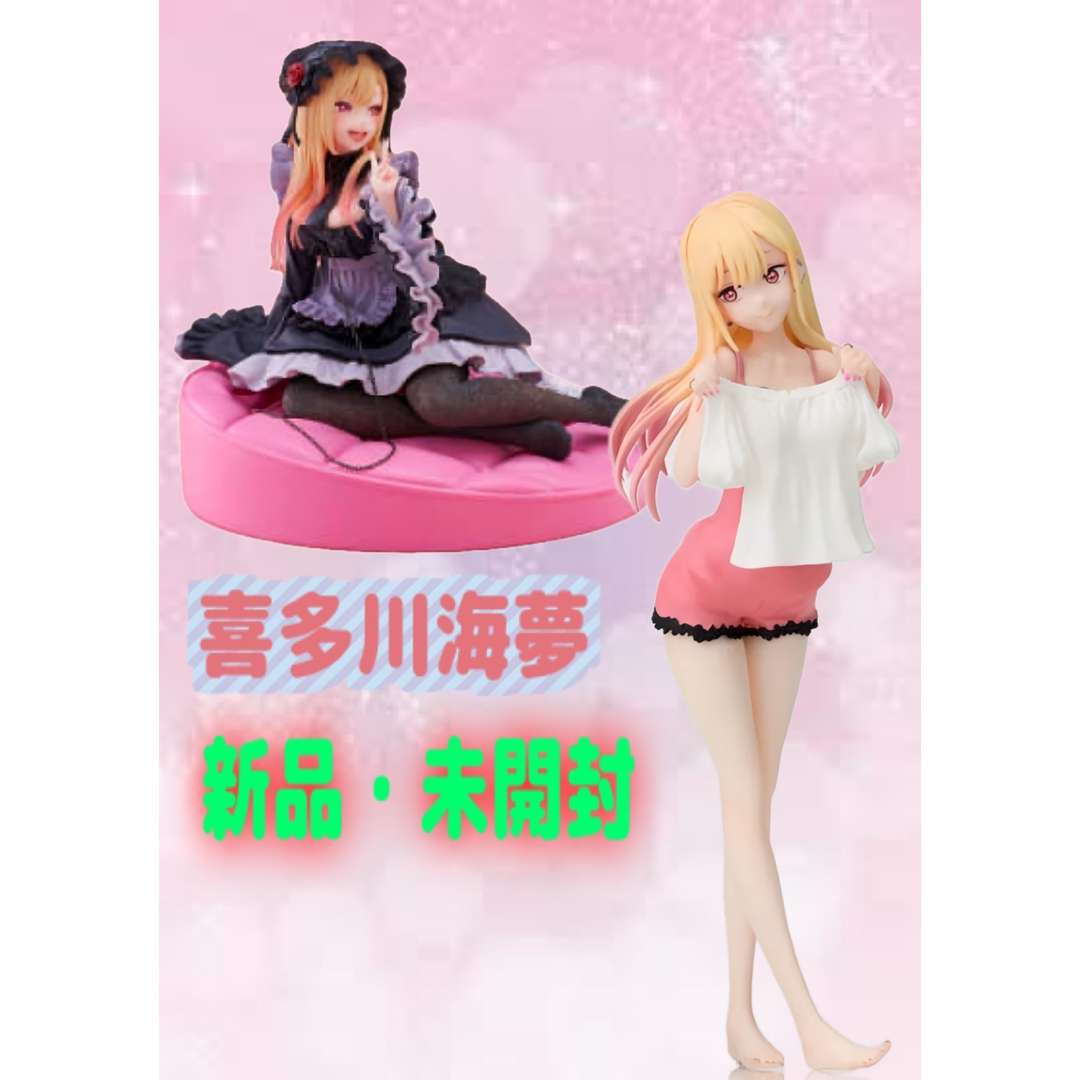 喜多川海夢 フィギュア セット 新品 未開封の通販 by Shop|ラクマ 喜多川海夢 フィギュア セット 新品 未開封の通販 by Shop|ラクマ