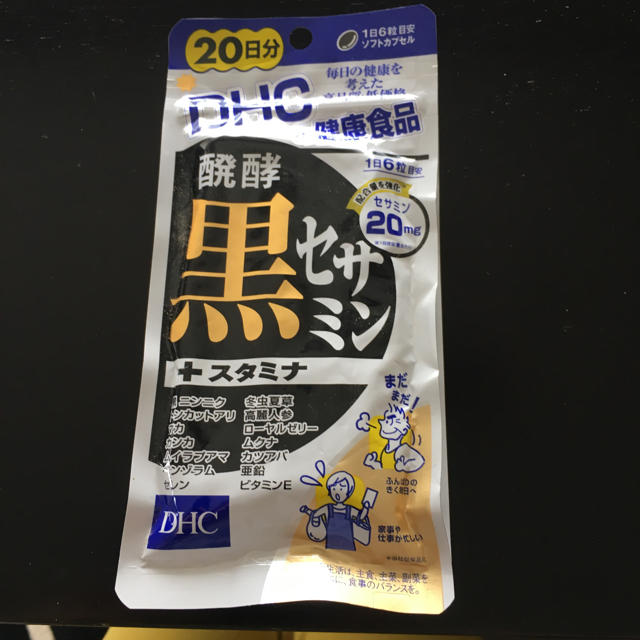 DHC(ディーエイチシー)のDHC発酵 黒セサミン 食品/飲料/酒の健康食品(ビタミン)の商品写真