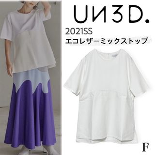 UN3D.(カットソー(半袖/袖なし))のフリマアイテム一覧 UN3D.(カットソー(半袖/袖なし))のフリマアイテム一覧