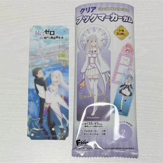 リゼロのフリマアイテム一覧 リゼロのフリマアイテム一覧