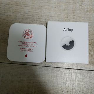 Apple - 専用 Apple AirTag 8個セット 4個セット× 2 未開封新品 Apple - 専用 Apple AirTag 8個セット 4個セット× 2 未開封新品