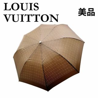 LOUIS VUITTON(傘)のフリマアイテム一覧 LOUIS VUITTON(傘)のフリマアイテム一覧