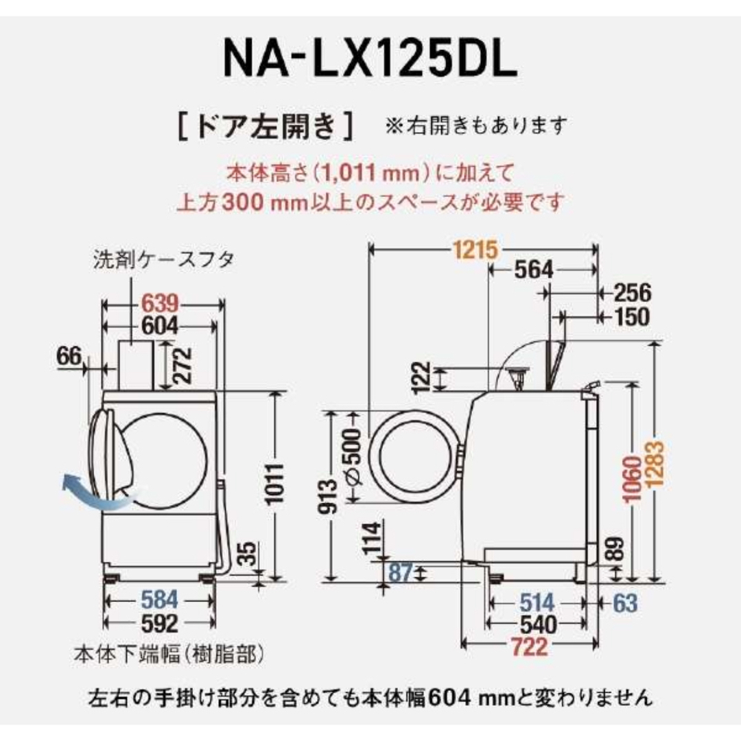 Panasonic - パナソニック LX125DL 新品未開封 / 長期5 年保証 Panasonic - パナソニック LX125DL 新品未開封 / 長期5 年保証