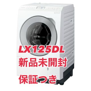 Panasonic(洗濯機)のフリマアイテム一覧 Panasonic(洗濯機)のフリマアイテム一覧
