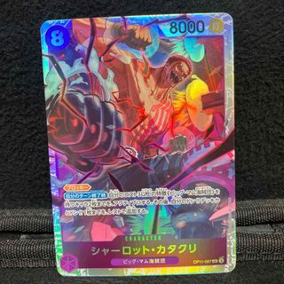 ONE PIECE - 【PSA10】ドン!!カード(ロブ・ルッチ)(パラレル ONE PIECE - 【PSA10】ドン!!カード(ロブ・ルッチ)(パラレル
