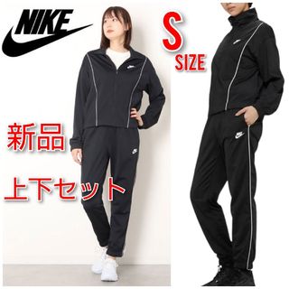 NIKE(ジャージ ・ セット/コーデ)のフリマアイテム一覧 NIKE(ジャージ ・ セット/コーデ)のフリマアイテム一覧