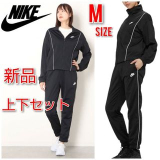 NIKE(ジャージ ・ セット/コーデ)のフリマアイテム一覧 NIKE(ジャージ ・ セット/コーデ)のフリマアイテム一覧