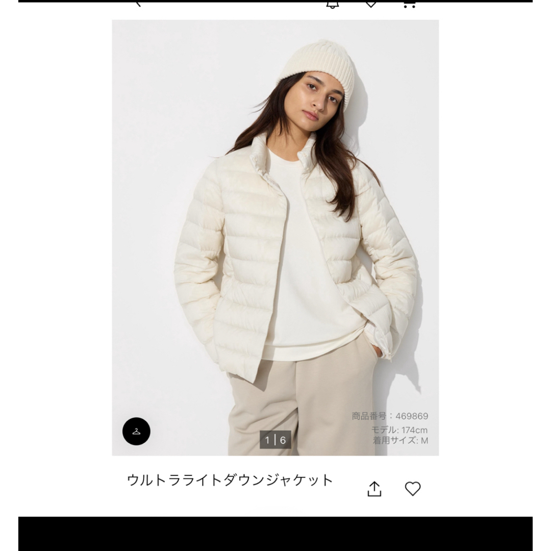 UNIQLO(ユニクロ)のユニクロ ウルトラライトダウンジャケット オフホワイト レディースのジャケット/アウター(ダウンジャケット)の商品写真