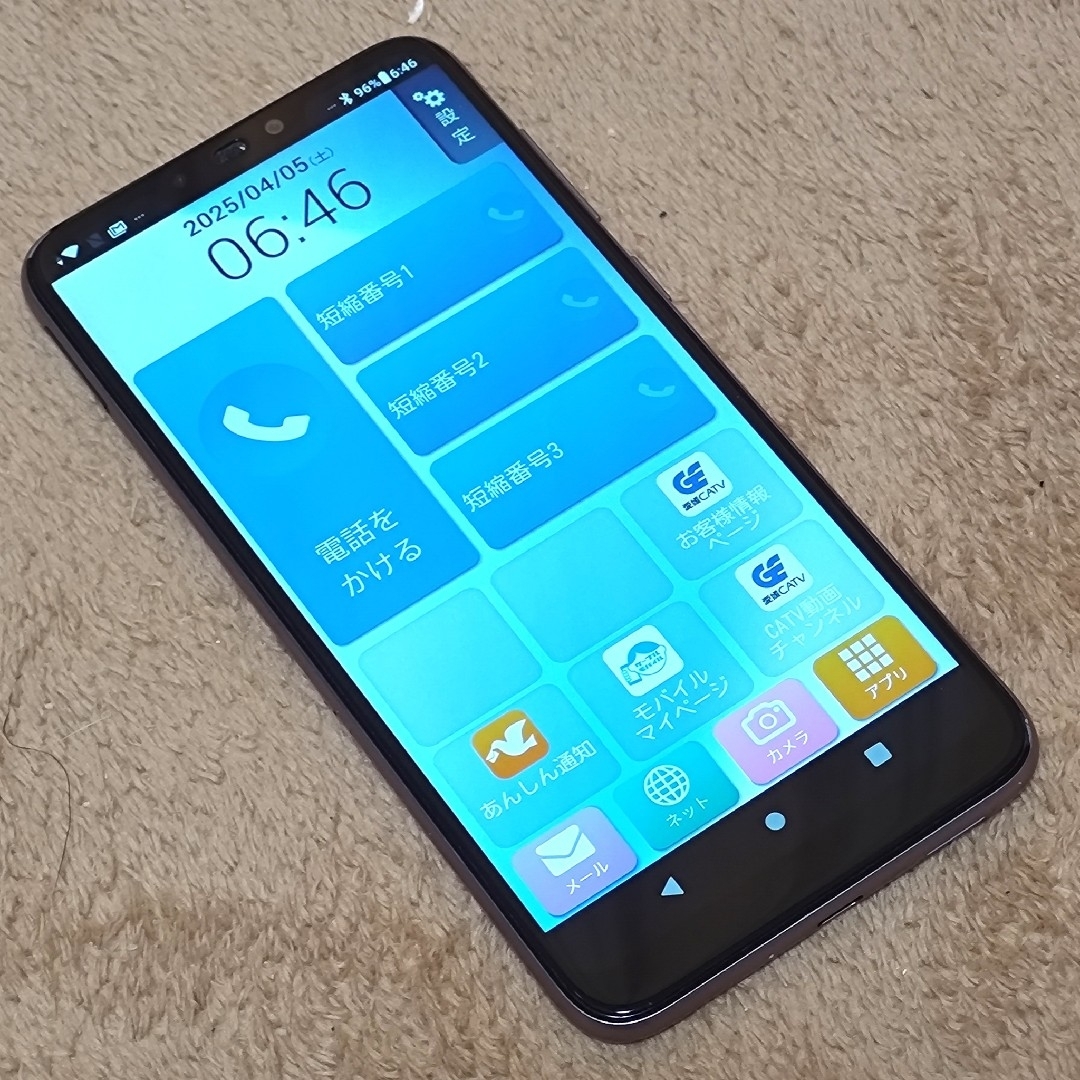 ZenFone - ☆ZB633KL☆㊻☆ASUS Zenfone Max M2 ZB633KLの通販 ZenFone - ☆ZB633KL☆㊻☆ASUS Zenfone Max M2 ZB633KLの通販