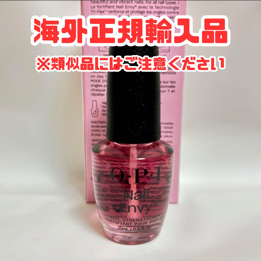OPI オーピーアイ ネイルエンビー ピンクトゥエンビー 箱なし コスメ/美容のネイル(ネイル用品)の商品写真