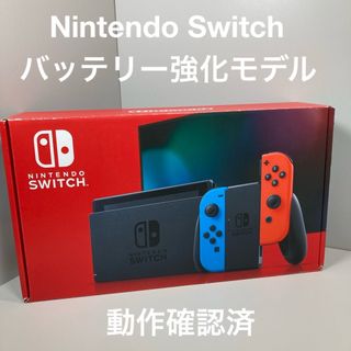 Nintendo Switch - (本体)(未使用) Nintendo Switch(有機EL Nintendo Switch - (本体)(未使用) Nintendo Switch(有機EL