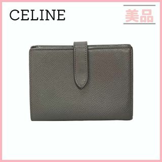 CELINE(財布 ・ グレー/灰色系)のフリマアイテム一覧 CELINE(財布 ・ グレー/灰色系)のフリマアイテム一覧