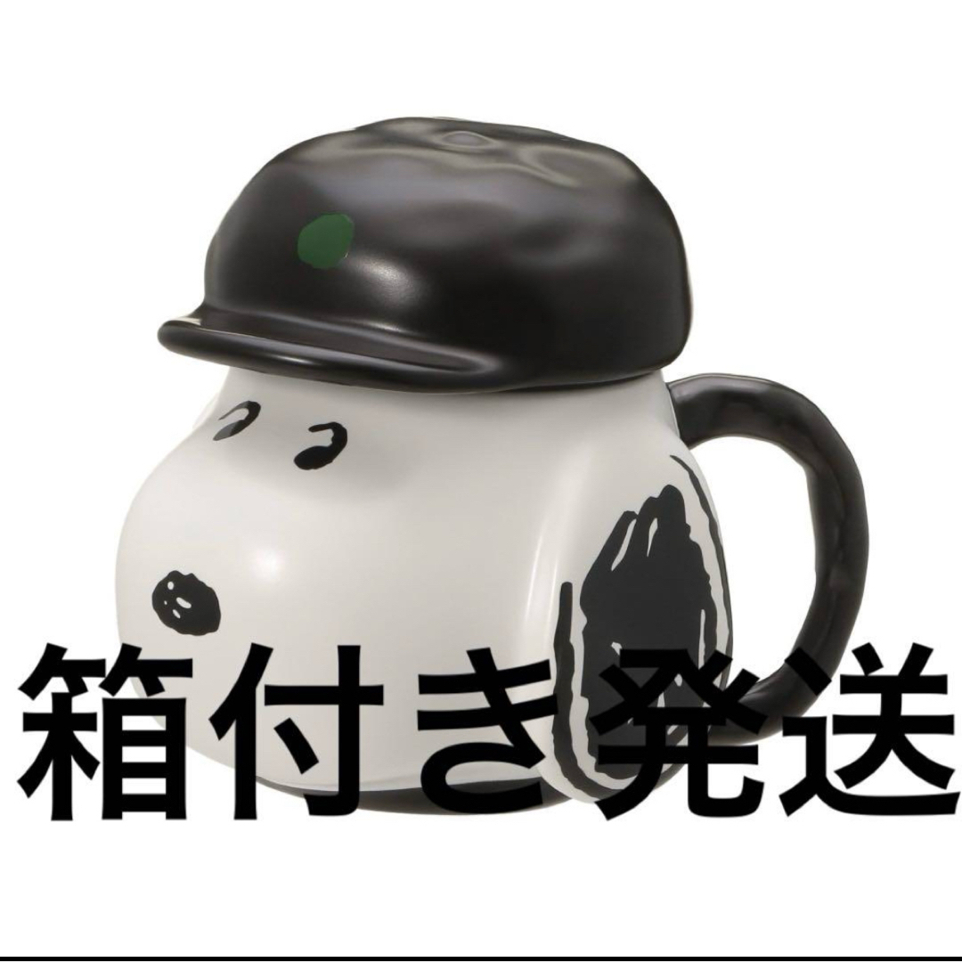 Starbucks(スターバックス)のPEANUTS スターバックス スヌーピー フェイスマグ 355ml インテリア/住まい/日用品のキッチン/食器(グラス/カップ)の商品写真
