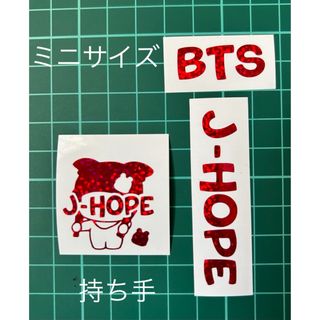 防弾少年団(BTS) - BTS V テテ テヒョン FRI(END)S JPFC限定 防弾少年団(BTS) - BTS V テテ テヒョン FRI(END)S JPFC限定