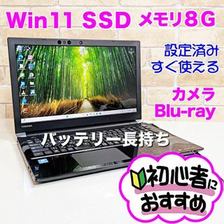 東芝 - C7145☆2023年製美品☆東芝 冷蔵庫 黒 ブラック 東芝 - C7145☆2023年製美品☆東芝 冷蔵庫 黒 ブラック