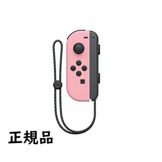 ニンテンドウ(任天堂)の【新品未使用】Joy-Con (L) パステルピンク(その他)