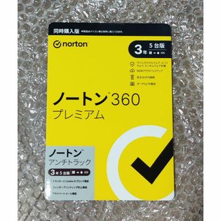 Norton - 未使用 ノートン ID アドバイザー 1年1アカウント版の Norton - 未使用 ノートン ID アドバイザー 1年1アカウント版の