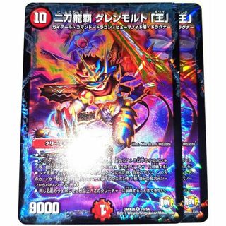 デュエルマスターズ - 雷炎翔鎧バルピアレスク(シークレットSP デュエルマスターズ - 雷炎翔鎧バルピアレスク(シークレットSP