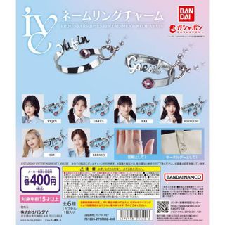 IVE - IVE ペンミ SSS 会場限定 ミッション認証 トレカ ユジン 2 IVE - IVE ペンミ SSS 会場限定 ミッション認証 トレカ ユジン 2