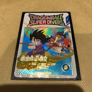 ドラゴンボール - ドラゴンボールZ カードダス スーパーバトル ドラゴンボール - ドラゴンボールZ カードダス スーパーバトル