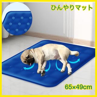 ペット ひんやりマット 猫 犬 ひんやりマット  冷却マット 暑さ対策 夏用(犬)