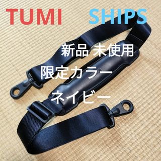 TUMI - T-Tech by TUMI シェルジャケット 軽量撥水 止水ジップ TUMI - T-Tech by TUMI シェルジャケット 軽量撥水 止水ジップ
