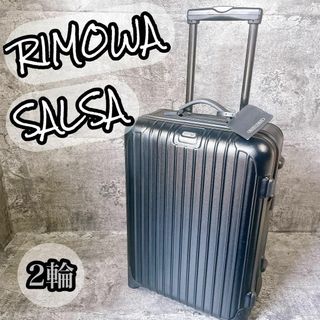 RIMOWA(日用品/生活雑貨/旅行)のフリマアイテム一覧 RIMOWA(日用品/生活雑貨/旅行)のフリマアイテム一覧