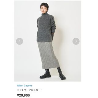 Whim Gazette - 【新品☆タグ付き】ウィムガゼットのシャイニー Whim Gazette - 【新品☆タグ付き】ウィムガゼットのシャイニー