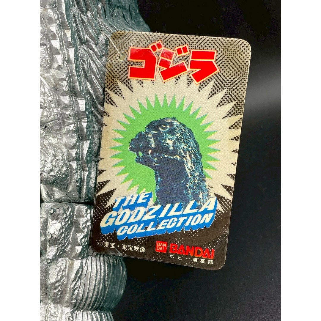 FIGURE - 【中古品】 ゴジラ 東宝怪獣シリーズ 硬質 ソフビ 1983 FIGURE - 【中古品】 ゴジラ 東宝怪獣シリーズ 硬質 ソフビ 1983