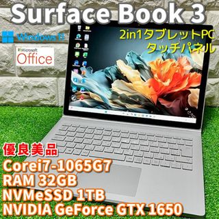 Microsoft - 超美品・LTE・最高機 SurfacePro7+ 16G/256G Microsoft - 超美品・LTE・最高機 SurfacePro7+ 16G/256G
