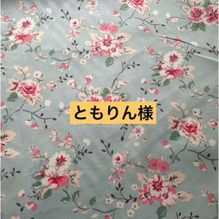 Cath Kidston(生地/糸)のフリマアイテム一覧 Cath Kidston(生地/糸)のフリマアイテム一覧