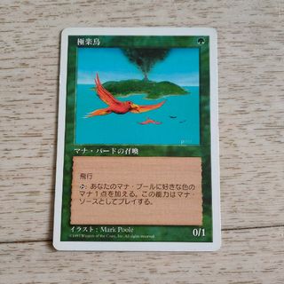 マジック:ザ・ギャザリング - MTG/金枠4枚セット ②の通販 by マジック:ザ・ギャザリング - MTG/金枠4枚セット ②の通販 by