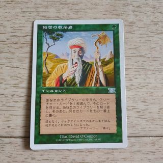 マジック:ザ・ギャザリング - MTG FtV トレイリア西部 Tolaria マジック:ザ・ギャザリング - MTG FtV トレイリア西部 Tolaria