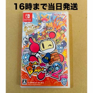 ニンテンドースイッチ(Nintendo Switch)の◾️新品未開封 スーパーボンバーマン R ２ (家庭用ゲームソフト)