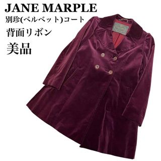 JaneMarple - jane marple♡ハート襟コートの通販 by 💒shop JaneMarple - jane marple♡ハート襟コートの通販 by 💒shop