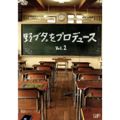 楽天市場】猪狩文助 dvdの通販 楽天市場】猪狩文助 dvdの通販