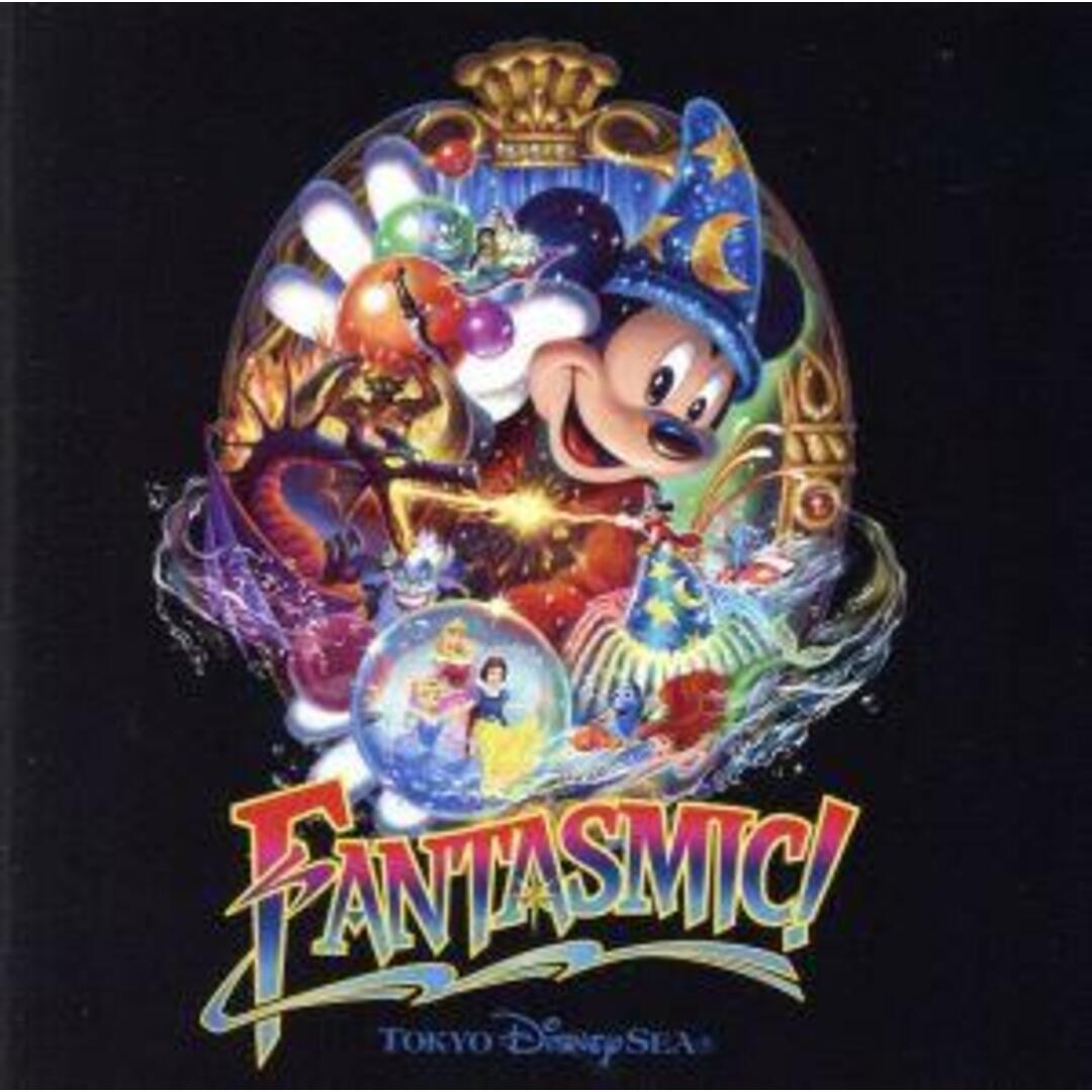 東京ディズニーシー ファンタズミック! エンタメ/ホビーのCD(キッズ/ファミリー)の商品写真