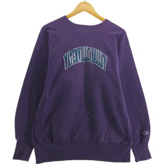 Champion(スウェット ・ パープル/紫色系)のフリマアイテム一覧 Champion(スウェット ・ パープル/紫色系)のフリマアイテム一覧