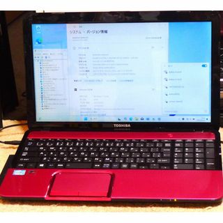 dynabook - 【美品・超軽量834gダイナブックG83/FP】Office付 No dynabook - 【美品・超軽量834gダイナブックG83/FP】Office付 No