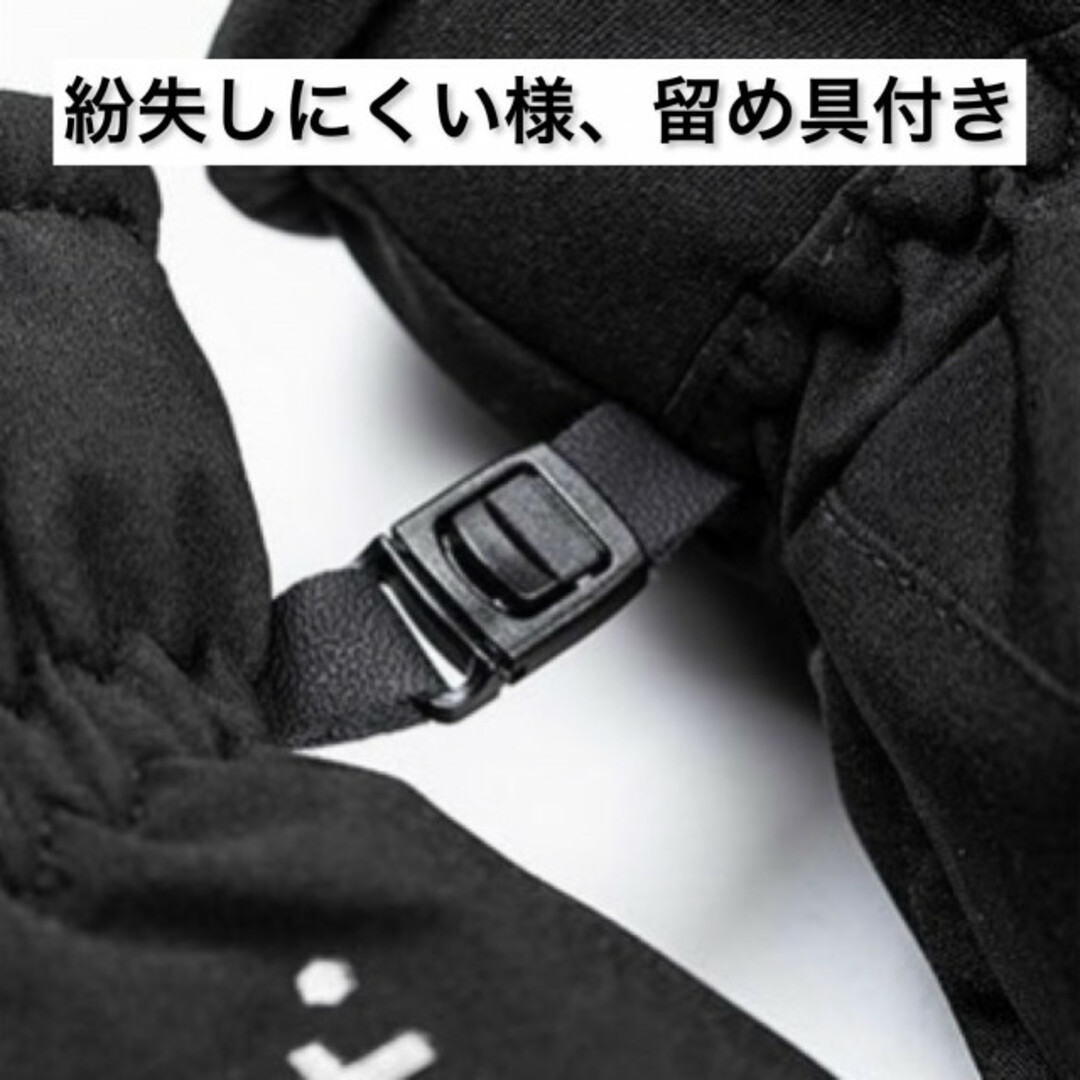 XLサイズ 裏起毛 アウトドアグローブ  スマホ対応 手袋 防水 防寒 男女兼用 メンズのファッション小物(手袋)の商品写真