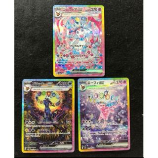 ポケモン - ポケモンカード 500〜600枚程度 引退品 まとめ売り ポケモン - ポケモンカード 500〜600枚程度 引退品 まとめ売り