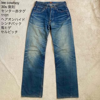 Lee - Lee Cowboy Lot 1101 1937復刻の通販 by Aviator|リー Lee - Lee Cowboy Lot 1101 1937復刻の通販 by Aviator|リー
