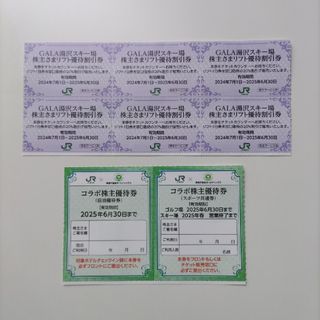 ニセコ全山共通 リフト8時間券×4枚の通販 by masatto's shop|ラクマ ニセコ全山共通 リフト8時間券×4枚の通販 by masatto's shop|ラクマ